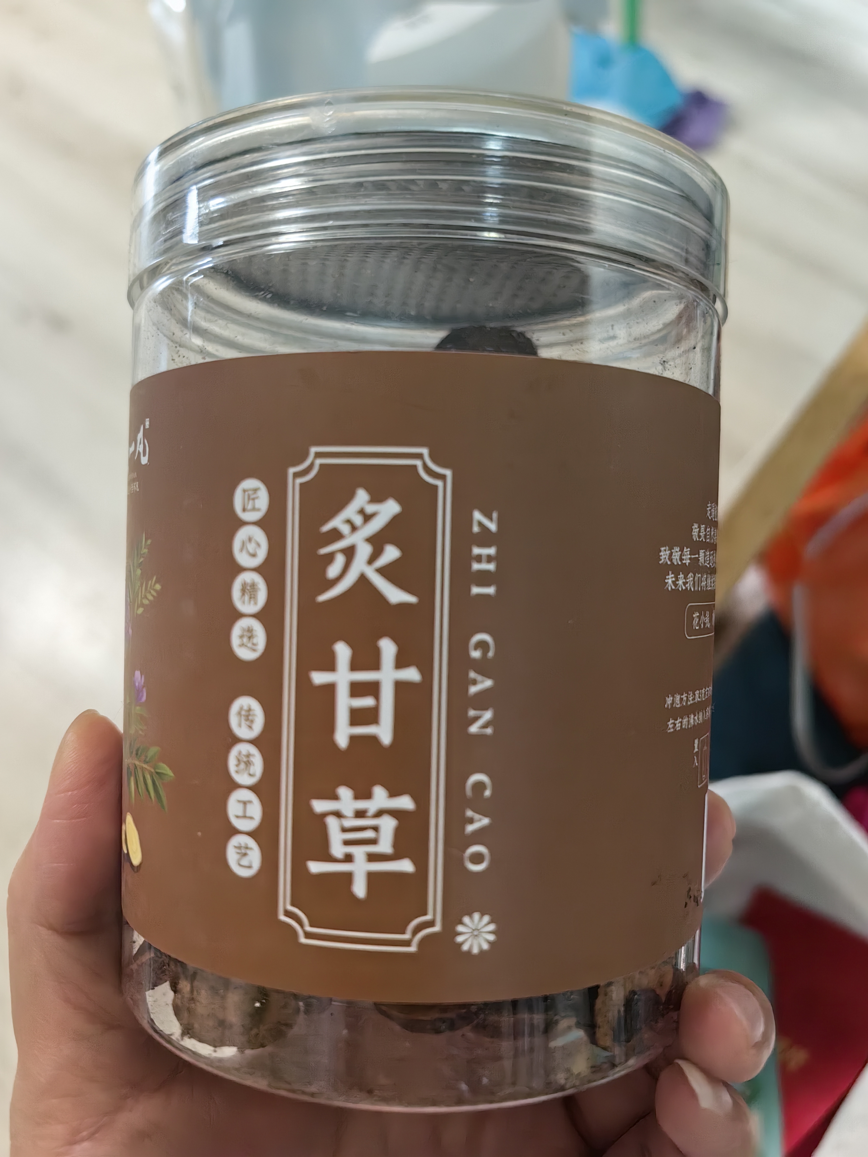 陈一凡 炙甘草150g 甘肃甘草汤粉炒灸甘草片 特级大片炙甘草罐装 实拍图