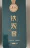 茗杰福建安溪铁观音 浓香型 茶叶特级自己喝 礼盒罐装500g 送茶送礼 实拍图