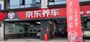NGK火花塞铱铂金四支装奔驰B260C200C260C300C63E63S 实拍图