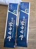 云南白药经典系列牙膏 健齿护龈改善牙龈问题 清新口气留兰香型牙膏180g 实拍图