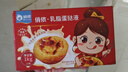 俏侬 乳脂蛋挞液1kg/2袋 动物淡奶油+牛奶≥70% 蛋挞皮空气炸锅半成品 实拍图