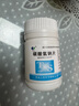 [玉威] 碳酸氢钠片 0.5g*100片/瓶 实拍图