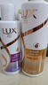 力士（LUX）润发精华素/洗发乳160g 香型款式随机（非卖品，请勿下单） 实拍图
