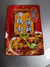 桥头 回锅肉调味料家常川菜炒菜底料调味酱120g*3 实拍图