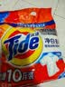 汰渍净白去渍洗衣粉10斤装 强效去渍 持久留香 大袋批发非皂粉家庭装 实拍图