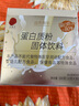 同仁堂品牌北京同仁堂乳清蛋白质粉300g端午节礼物送父母长辈礼品滋补 实拍图
