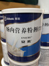【原研进口】[安素] 肠内营养粉剂(TP)400g/罐 24盒装 实拍图