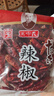 王守义 辣椒 55g袋装 新一代干辣椒 火锅底料 炖卤配料中华老字号调味料 实拍图