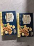 三只松鼠低GI每日纯坚果750g/30袋腰果开心果干休闲零食大礼包端午团购送 实拍图