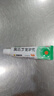 【原研】百多邦 莫匹罗星软膏2%*15g 2盒装 脓疱病疖肿毛囊炎湿疹 实拍图