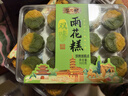 仁尔斋南京特产金陵美食小吃 双味桂花糕 雨花糕夫子庙小吃礼盒伴手礼 桂花糕1盒 实拍图