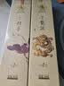 美真香 龙涎线香熏香家用室内龙涎香28CM 150g 实拍图