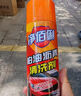 净佰俐鞋子除臭喷雾300ml*2瓶银离子消毒杀菌球鞋运动鞋皮鞋除臭剂 实拍图