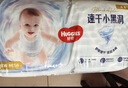 好奇（Huggies）金装纸尿裤婴儿新生儿尿不湿超薄柔软透气宝宝尿裤速干小黑洞 M 1包 54片 【6-11kg】 实拍图