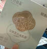 十月结晶防溢乳垫超柔立体一次性超薄透气哺乳期防漏乳贴【轻透款】300片 实拍图