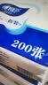 心相印商用擦手纸200抽*20包 原生木浆 酒店物业公共卫生间专用CS020 实拍图