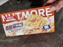 好吃点迷你香脆腰果饼500g 宿舍休闲零食饼干分享 独立包装薄脆 实拍图