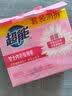 超能 内衣专用皂 清香 202g*2块 天然椰油 贴身衣物 抑菌去异味 实拍图