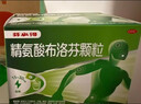 可口可乐（Coca-Cola）美汁源Minute Maid 果粒橙 橙汁果汁饮料 450ml*12瓶  实拍图