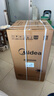 美的（Midea）【价保618】波轮洗衣机全自动 3KG 迷你内衣婴儿洗衣机 健康除螨 MB30V21EPLUS 以旧换新 京东自营 实拍图