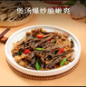京鲜生云南鹿茸菇干货净重1斤 当季新货脆嫩爽口火锅煲汤小炒源头直发 实拍图