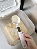 光多拉电子量勺子称重计量勺带刻度婴儿奶粉克数勺烘焙秤辅食工具定量勺 实拍图