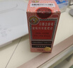 京都念慈菴蜜炼川贝枇杷膏150ml 润肺化痰 止咳平喘 护喉利咽 感冒咳嗽用药 调心降火  实拍图