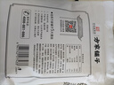 方家铺子莲子400g湘潭磨皮通芯大号白莲子去芯桂圆枸杞百合银耳羹粽子食材 实拍图