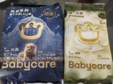 babycare皇室狮子王国皇冠LaLa裤试用装XL码-4片 实拍图