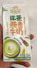 伊利【新鲜日期】谷粒多抹茶燕麦牛奶整箱 200ml*12盒 端午礼盒装 实拍图