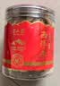 半山农 西洋参特大片100g 正宗花旗参切片老年人营养补品礼物送长辈父母 实拍图
