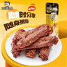 周黑鸭卤鸭翅中散称约485g 甜辣味熟食卤味 聚会零食休闲解馋 开袋即食 实拍图