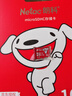 朗科（Netac）＆JOY联名款 16GB TF(MicroSD)存储卡 U1 C10 A1 P500系列 读速98MB/s 行车记录仪＆监控摄像 实拍图