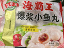 海霸王台湾风味爆浆小鱼丸 500g 火锅丸子食材 烧烤食材 实拍图