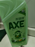 AXE斧头牌柠檬鸭屎香果蔬添餐具净洗洁精1.01kg*2泵+补6大零加 实拍图