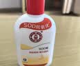 大宝SOD蜜青花香型200ml乳液面霜润肤补水保湿擦脸油男女士护肤品 实拍图