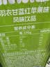 优乐多风味饮品羽衣甘蓝红苹果0脂健康添加后生元整箱100ml*20瓶 实拍图