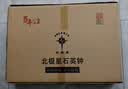 北极星（POLARIS）挂钟客厅创意时钟卧室夜光钟表温度双液显钟24英寸大时钟 实拍图
