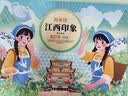 思香逢江西特产4件1196克酒糟鱼茶饼即食鱼块鱼干零食节日伴手礼盒 实拍图