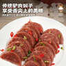 胶缤驴肉焖子驴肉灌肠河北特产火烧肉糕保定风卤味熟食调味即食3.2斤 实拍图