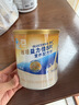 雅培益力佳SR营养配方粉400g*6香草味 辅助降血糖 均衡营养  实拍图