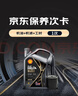 壳牌（Shell）都市光影单次小保养卡 0W-20 SP 4L含机油+机滤+工时 汽车保养 实拍图