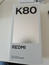 小米 REDMI K80 国家补贴 第三代骁龙 8 6550mAh大电池 澎湃OS 玄夜黑 12GB+512GB 红米5G手机 实拍图