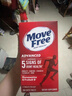 Move Free益节氨糖软骨素钙片绿瓶120粒 维骨力成人中老年人美国原装进口 实拍图