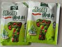 太太乐鸡精 蔬之鲜 调味料 复合调味料 素食提鲜 100g 实拍图