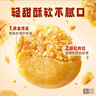 百草味肉松饼1000g早餐面包蛋糕代餐糕点点心休闲零食饼干小吃端午团购 实拍图