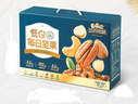 三只松鼠低GI每日纯坚果750g/30袋腰果开心果休闲零食礼包端午礼盒 实拍图