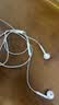 Apple/苹果 EarPods USB-C有线耳机 type-c有线耳机  iPhone 17有线耳机笔记本耳机游戏音乐 实拍图