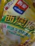 西麦红枣牛奶燕麦片560g冲饮谷物代餐营养早餐独立包装 实拍图
