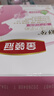 伊利金领冠舒孕孕产妇奶粉400g*1盒 DHA/叶酸/钙/铁/锌/燕窝酸/含糖 实拍图